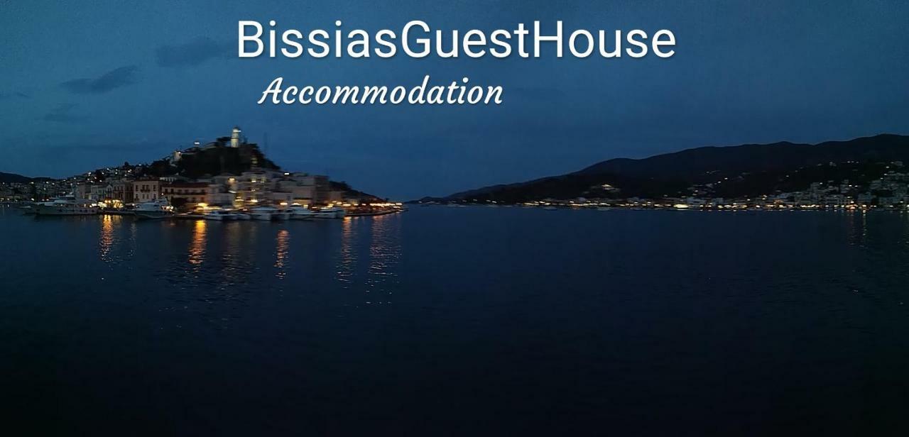 Bissias Guest House Galatás Exteriér fotografie